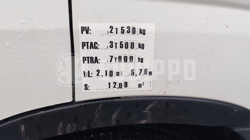 2016 Iveco 35C13-48680175
