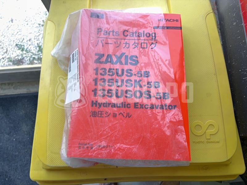 2014 Hitachi ZX135US-5B-48265587